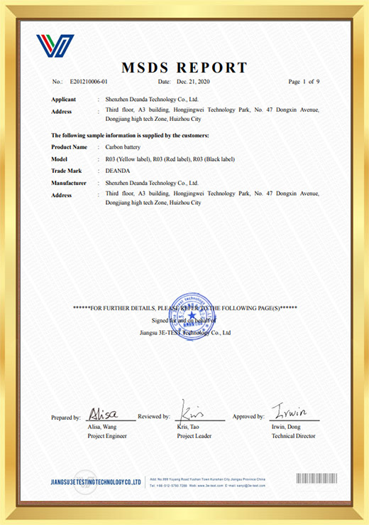MSDS report certificate English version