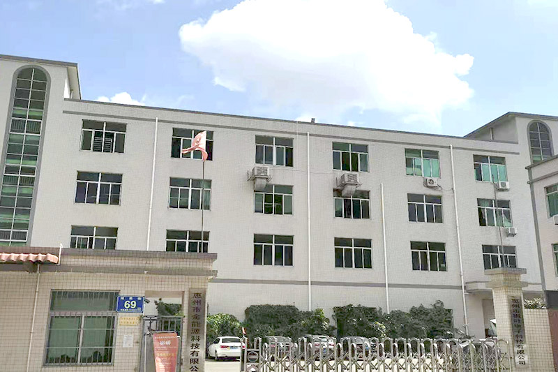 Company's gate